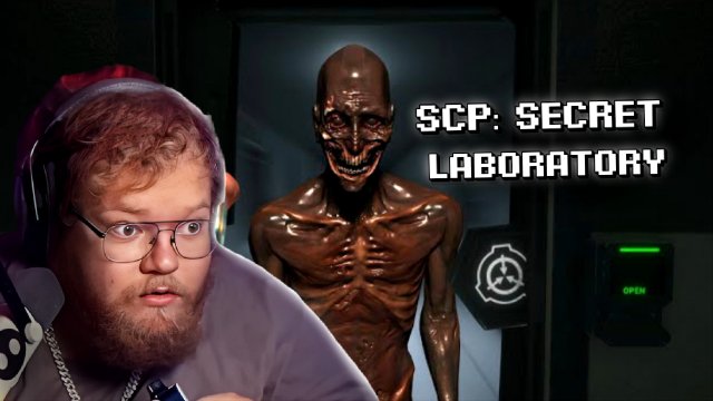 Т2х2 ИГРАЕТ В SCP: Secret Laboratory