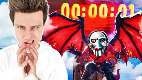 НЕОЖИДАННЫЙ ИВЕНТ в Фортнайт