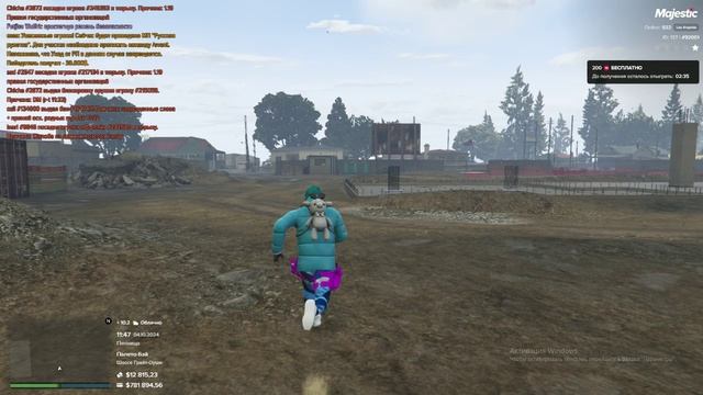 убийство