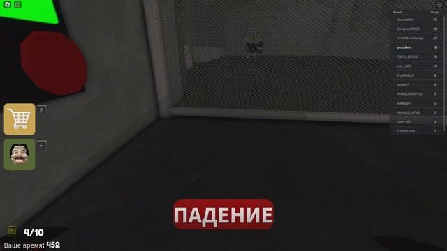 ЗЛОЙ БЕН РОБЛОКС