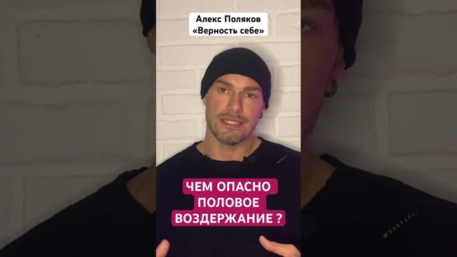 Алекс Поляков 🔥