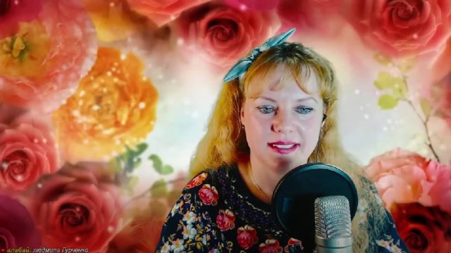 Наша Дарья - Улетай туча (Cover Version)
