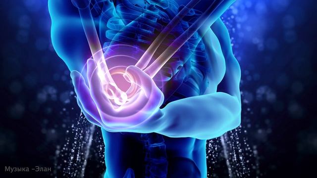 Уникальная Матрица Гаряева Исцеление Локтя Регенерация Локтевого Сустава и Устранение Боли