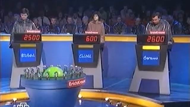 Своя игра. Дронов - Дубинская - Зайцев (07.09.2008)