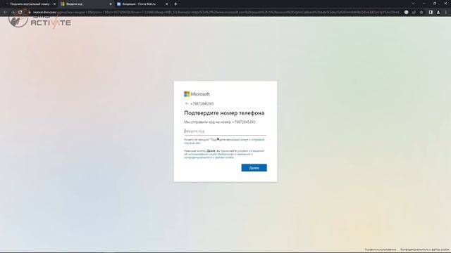РЕГИСТРАЦИЯ В MicroSoft Car БЕЗ НОМЕРА ТЕЛЕФОНА ! КАК СОЗДАТЬ АККАУНТ МайкроСофт