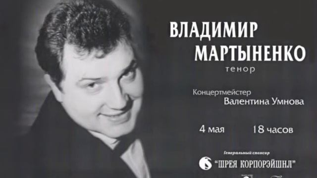 Vladimir Martynenko «Aria Loris»( Ария Лориса)