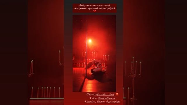 Exotic pole dance Виктория Eden dance studio