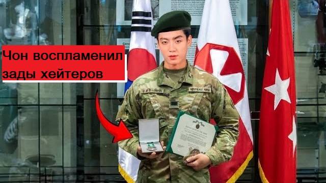 Хейтеры Чонгука сейчас бесятся от этой новой информации.