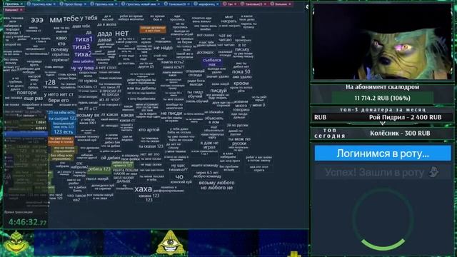 Саня-Француз: Осенняя охота на Саню