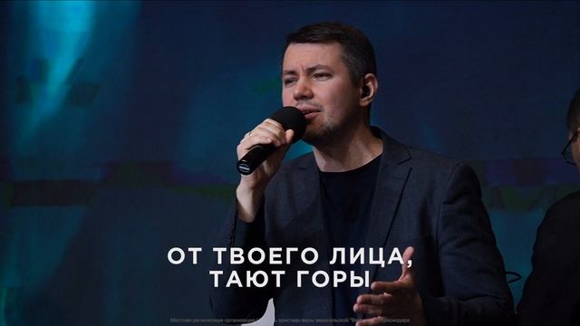 Прославление | Церковь Вифания | Краснодар