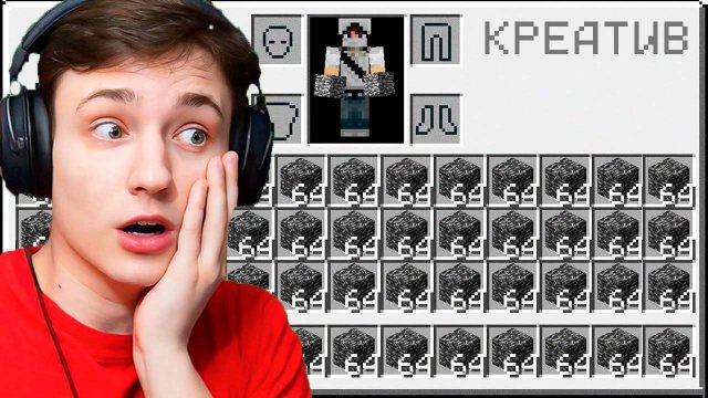 Я дал Игроку КРЕАТИВ на 30 секунд... Троллинг в Майнкрафт ДОМЕР ГРИФ ПЕРЕЗАЛИВ