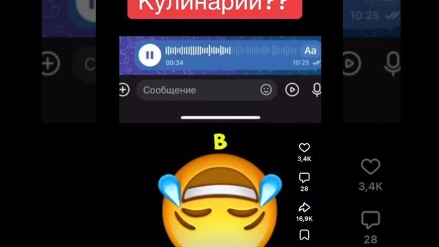 Бог кулинарии👍😅😅😅