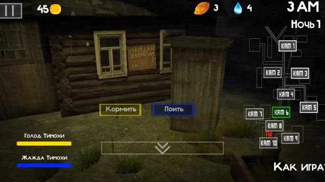 тимоха