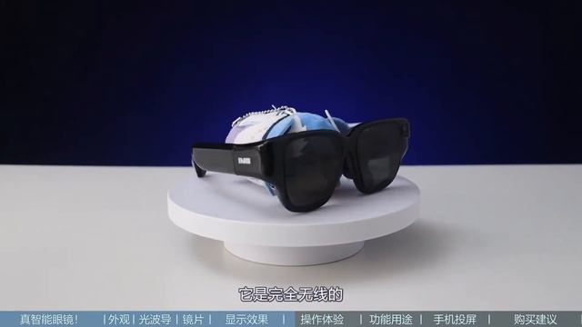 随时随地以高达形态出击？INMO Air AR智能眼镜体验报告