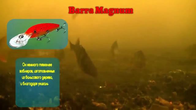 Тонущие воблеры Rapala