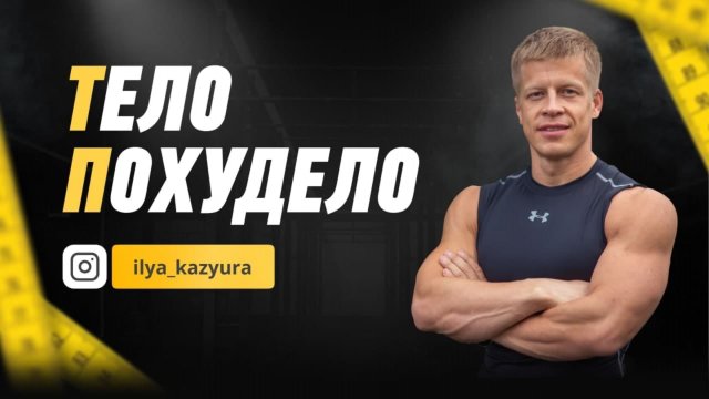 Как выбрать продукты и избежать маркетинговых уловок?