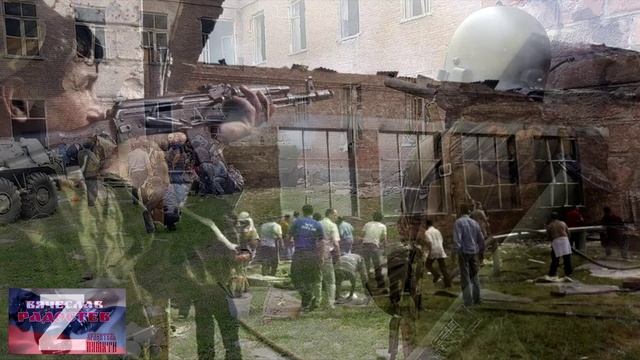 Беслан. Школа №1.