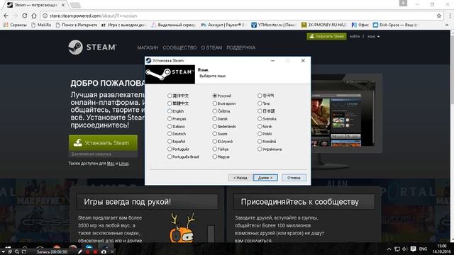 ✅как скачать и установить Steam лицензия ✅