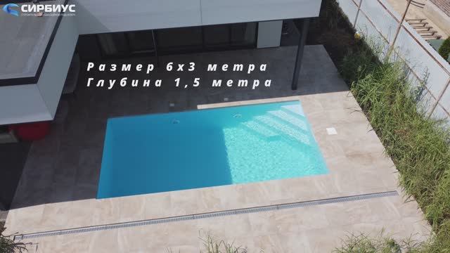 Бассейн 6х3х1.5 г. Краснодар (Немецкая деревня)