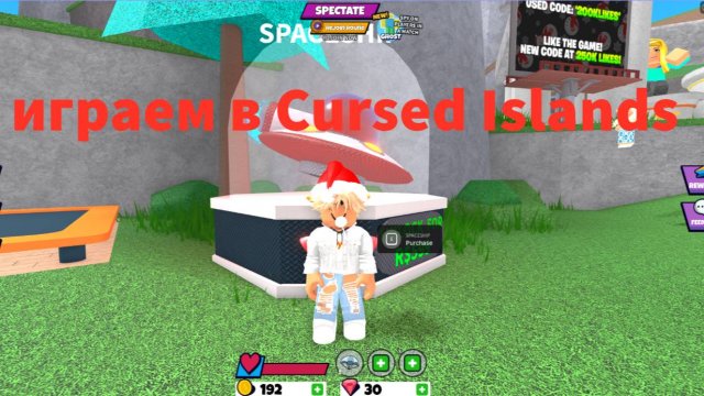играю в игру Cursed Islands