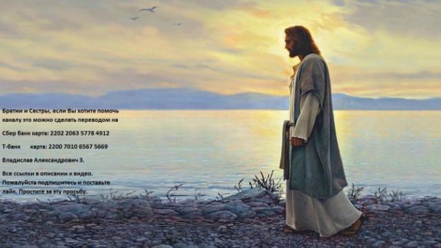 Библия Новый завет часть 1