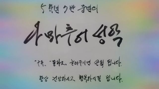 가고파
