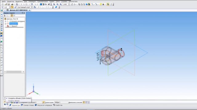 Трубопровод компас 3d