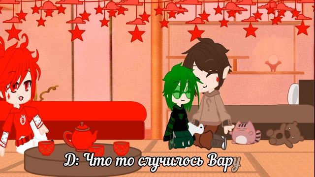 13 карт но вару стал ребёнком/гача клуб