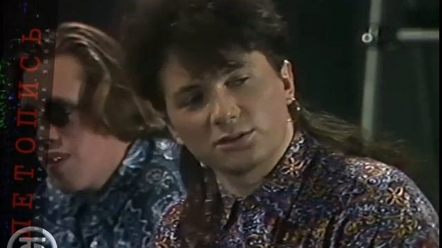 «Агата Кристи» в программе «МузОбоз» (1 канал,  00.06.1991).