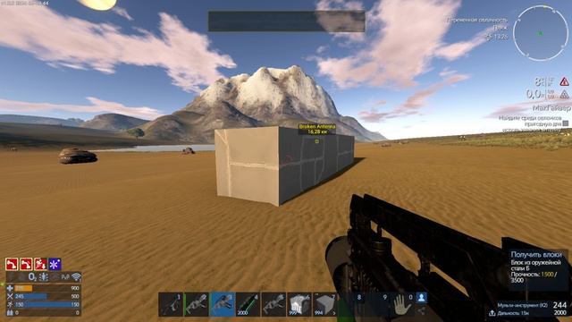 Empyrion TEST mod LUCSATARION ч60 Давай дальше модернезировать