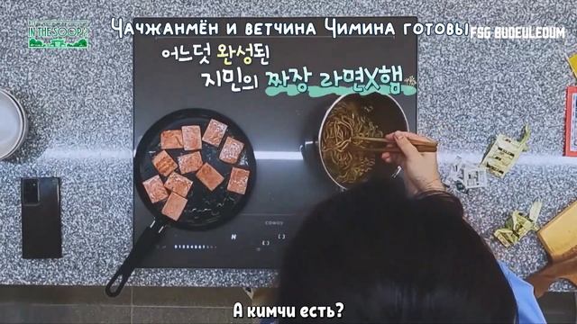 In the SOOP BTS 2  EP. 1