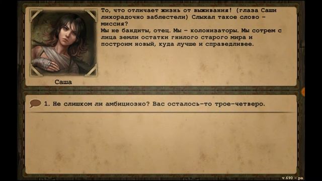 Day R ЗАКОНЧИЛ КВЕСТ - ДОРОГА ДОМОЙ ! СТРОИТЕЛЬСТВО ГЛАВНОЙ БАЗЫ ! #37