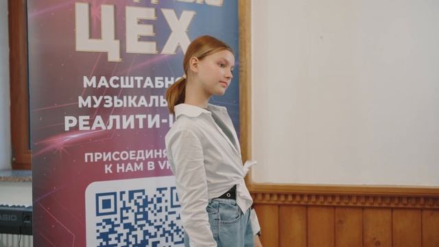 ЗВЁЗДНЫЙ ЦЕХ. 1 Сезон 9 Серия