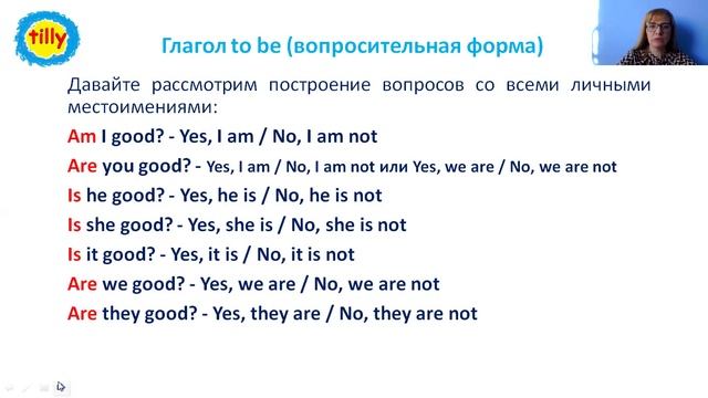 урок 14