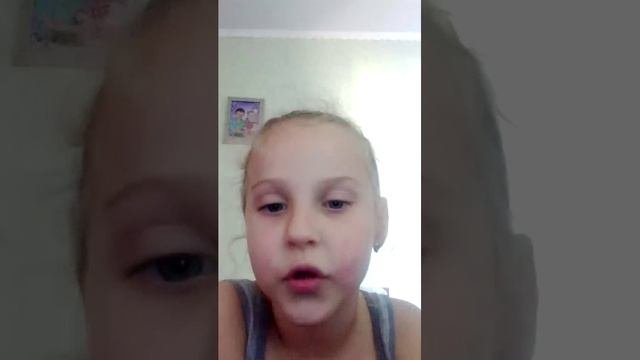 Алёна