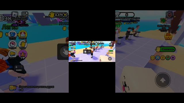 Играю в roblox.mp4