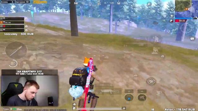 СЕКРЕТ, МЕНЯ РАЗБАНИЛИ️ В ULTIMATE ROYALE