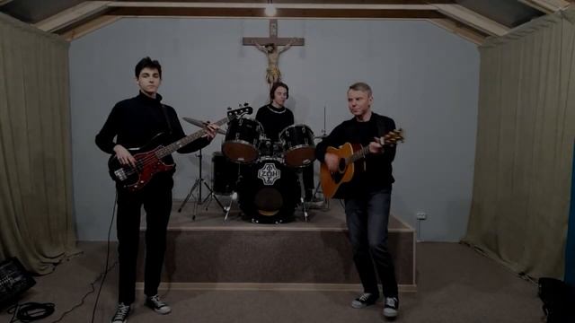 Песни через Христа со Христом и во Христе