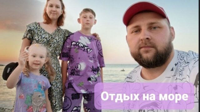 Отдых на море 2024, Туапсе, посёлок Тюменский, Небуг