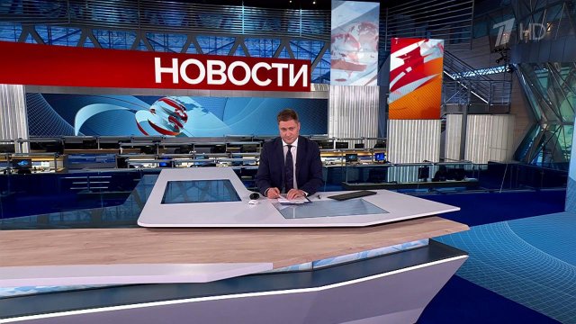 Выпуск новостей в 09:00 от 08.10.2024