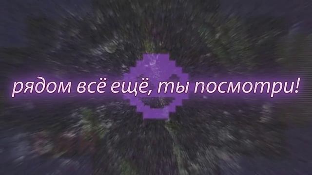 [RUS Sub / ♫] DAGames - I'm The Purple Guy (FIVE NIGHTS AT FREDDY'S 3 SONG) - Русские субтитры