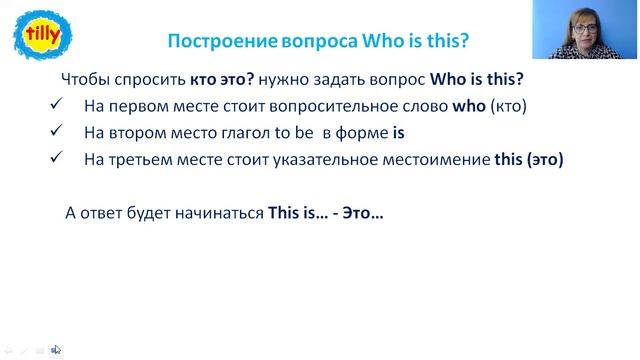 урок 17
