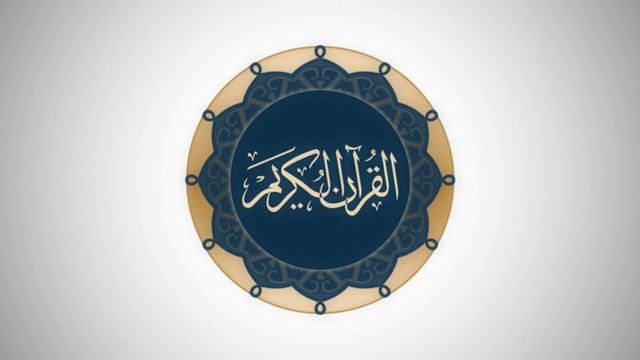 Сура 69 аль-Хакка - Ясир Ад-Даусари