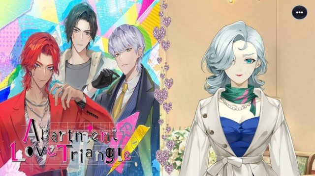 Apartment Love Triangle / Квартирный любовный треугольник / Глава 11 / Ложь / 💎