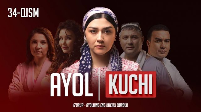 "Ayol kuchi" yangi o'zbek seriali 34-qism | "Аёл кучи" янги ўзбек сериали 34-қисм