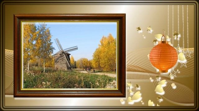 Палитра