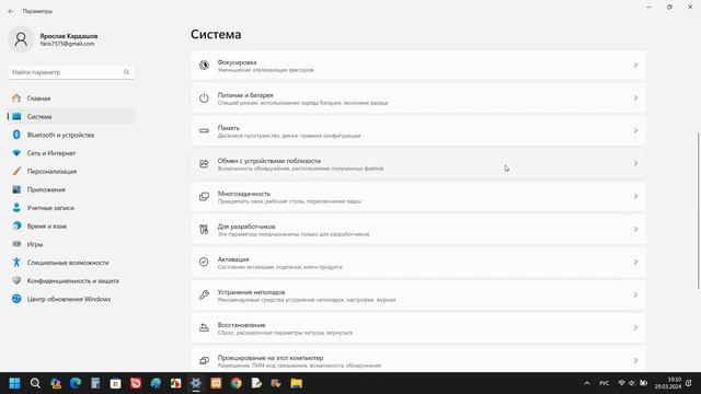 Как подключить беспроводной дисплей на компьютере с Windows 11