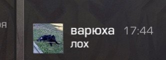 Костя