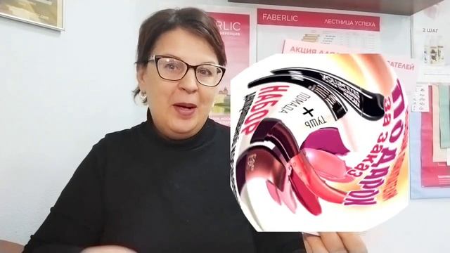 Акция группа