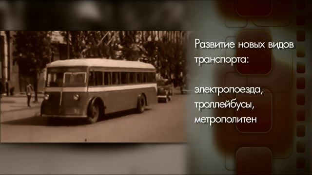 Документальный фильм. "Мосэнерго" От прошлого к будущему